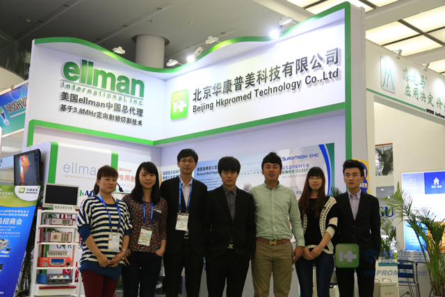 第70屆中國國際醫療器械秋季博覽會-2013年廈門醫療器械展會二