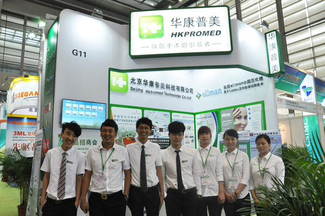 第71屆中國國際醫療器械博覽會--2014深圳醫療器械展