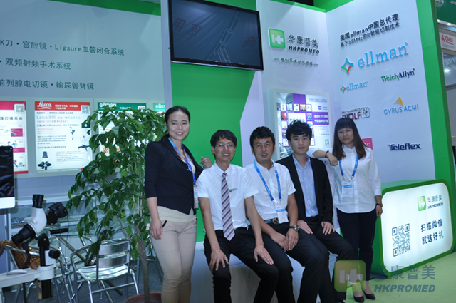 2014重慶醫療器械展