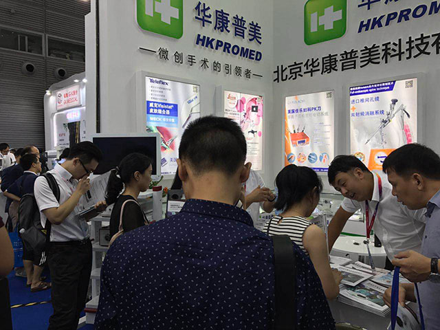 第76屆CMEF中國國際醫療器械（秋季）博覽會