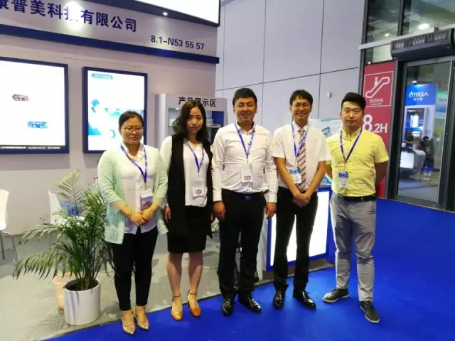 2017上海CMEF全國展